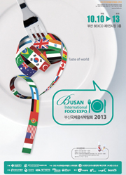 Busan International Food Expo