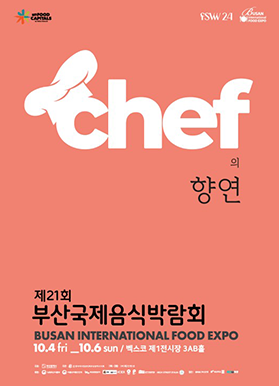 Busan International Food Expo