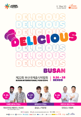 Busan International Food Expo